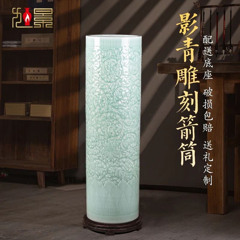 景德镇陶瓷器落地花瓶手工雕刻青瓷高款箭筒客厅公司装饰瓷瓶摆件