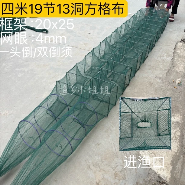户外鱼护方格网布买一送一小网眼加密虾笼泥鳅鳝鱼笼可折叠手抛笼
