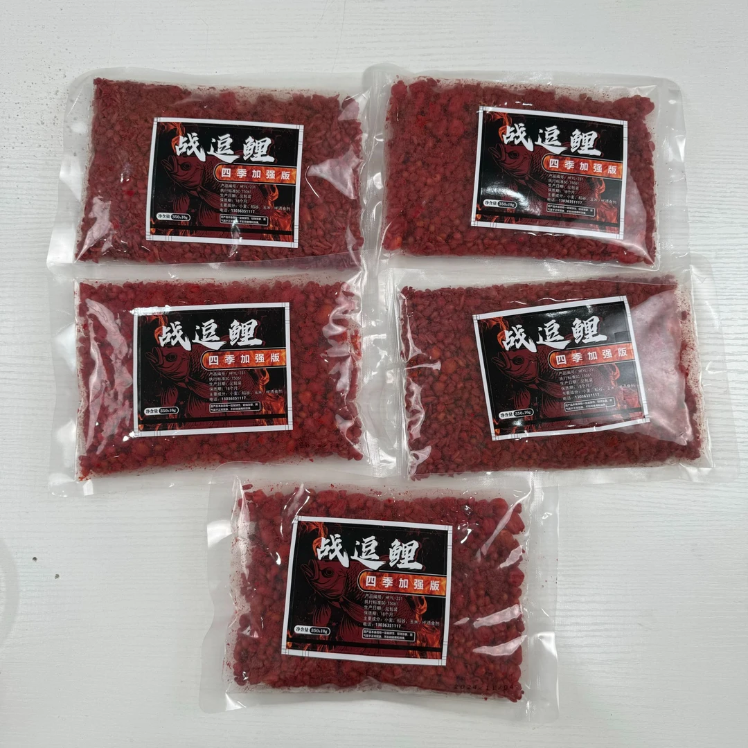 2024最新款谷麦战逗鲤杂粮混合谷麦饵料挂钩打窝