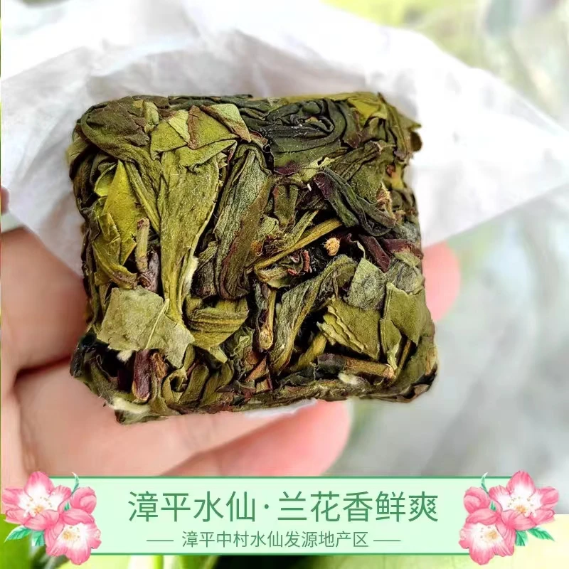 金龙壶 漳平水仙茶【兰花香】260元 250克500克鲜香手工茶送礼盒装