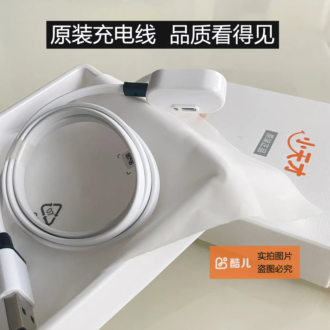 适用小天才儿童电手表便携Z5/Z3/Z6/Q2/D2/Q1A/Z78磁吸原装充电线