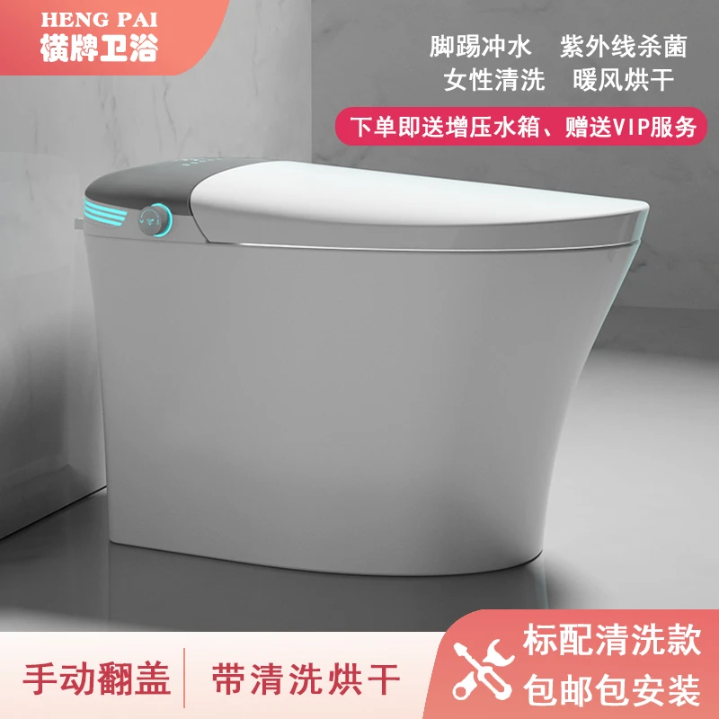 【标配】活水双清洗烘干虹吸式无水压要求智能马桶