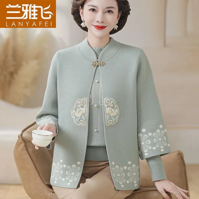 兰雅飞新中式妈妈秋装内搭毛衣针织开衫两件套2024新款中老年女早