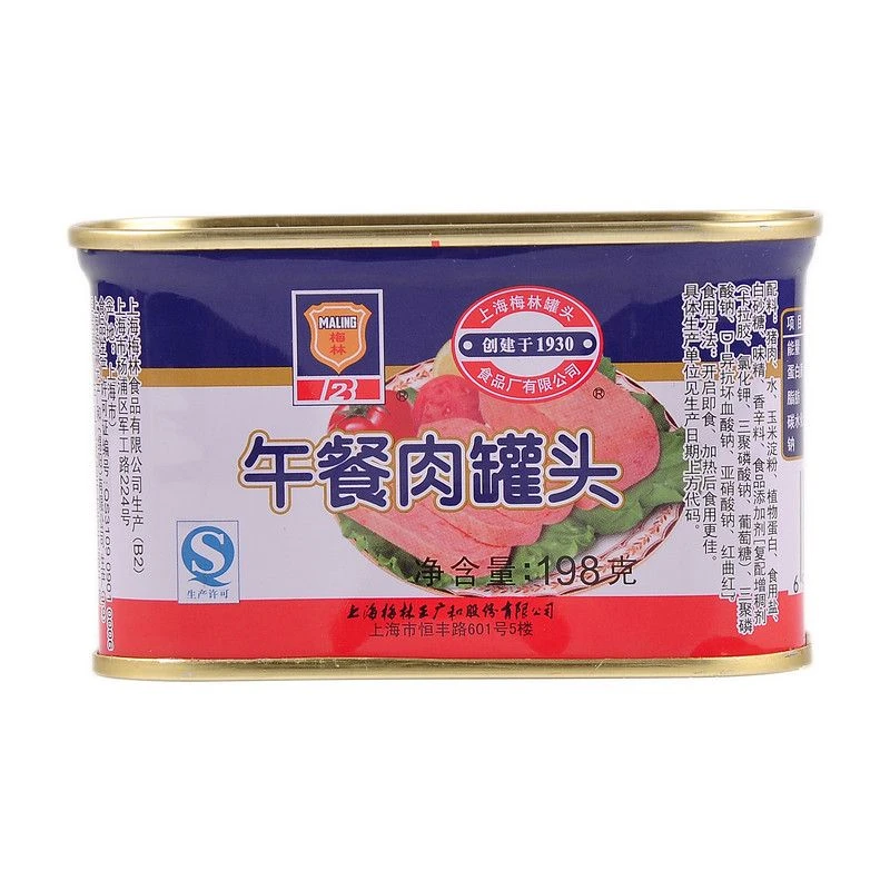 梅林午餐肉罐头198g