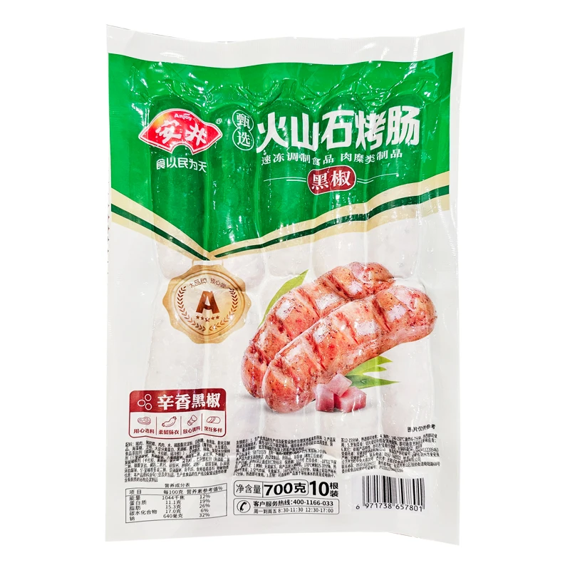 安井火山石烤肠700g/袋
