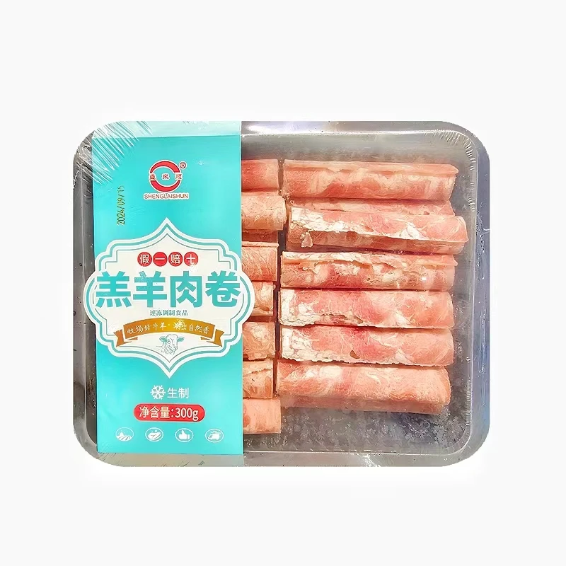 （火锅节）盛来顺羔羊肉片300g/盒