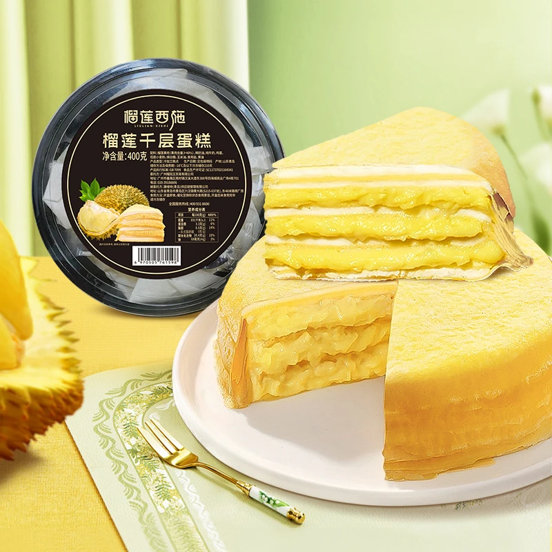 榴莲西施金枕榴莲千层蛋糕400g*5盒美味下午茶动物奶油甜品顺丰MJ