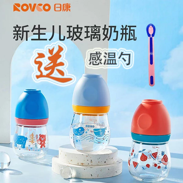 新生儿专用玻璃奶瓶宽口径便携婴幼儿防胀气防摔便携日康奶瓶宝宝