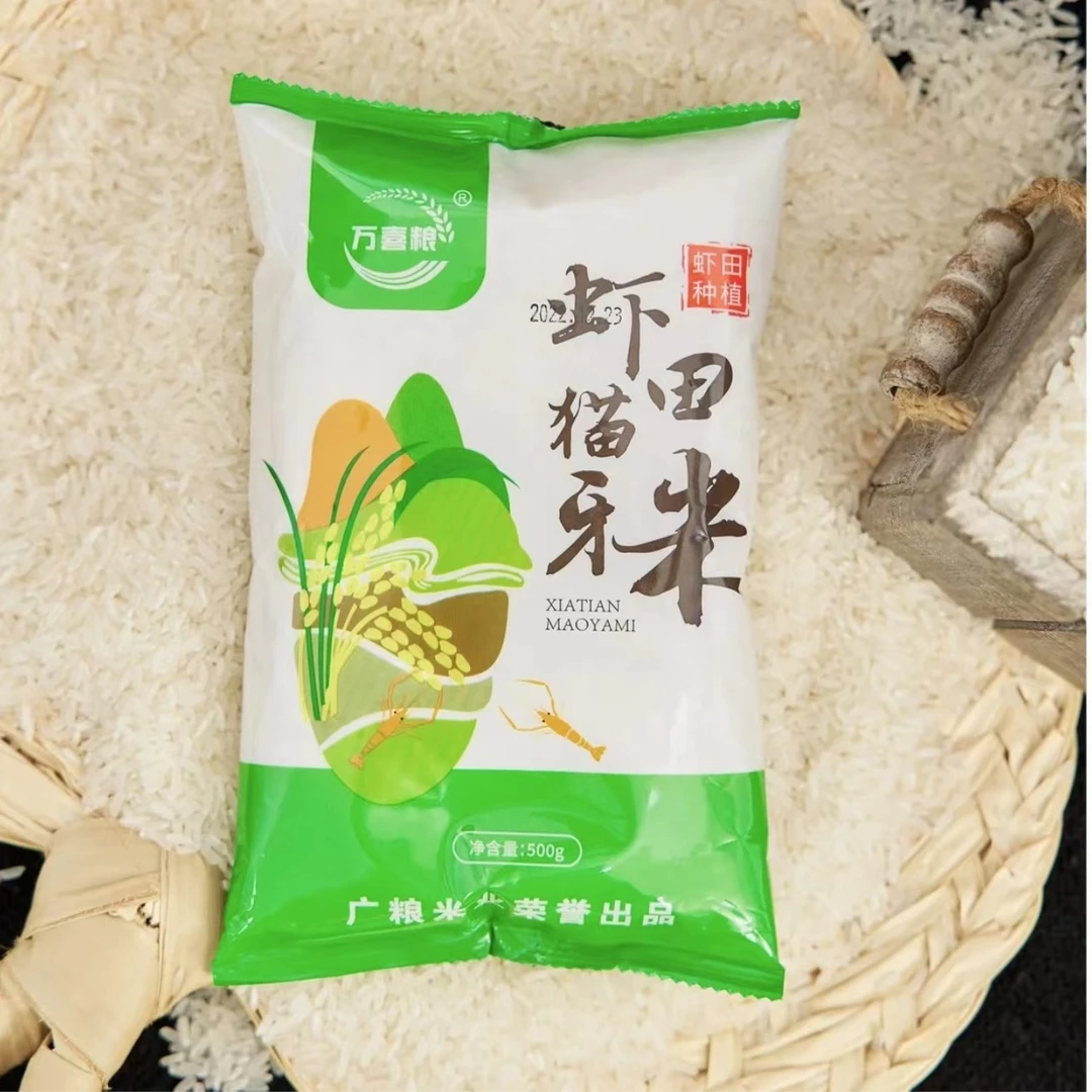 【到手一包】有问题联系客服非彩妆香水美妆工具香水香膏香水便携