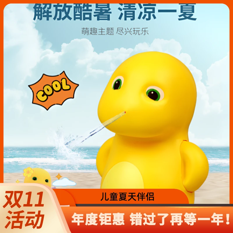 环保主题厨房迷你儿童玩具奶龙水枪小奶龙水枪奶龙小水枪奶龙玩具