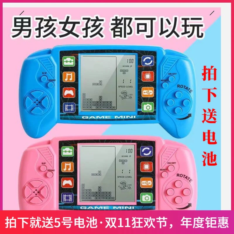 经典俄罗斯调节游戏机黑白方块怀旧掌上小孩掌机好玩对战益智玩具