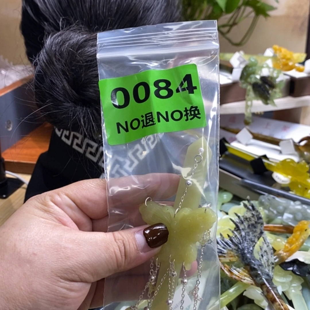 【闪购商品】蛇纹石玉发簪未镶嵌7**紫