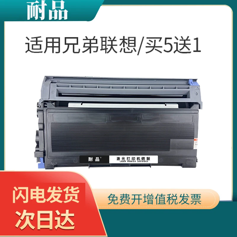 适用兄弟DCP7010粉盒TN2050 HL2040 MFC7420 7220墨盒FAX2820硒鼓