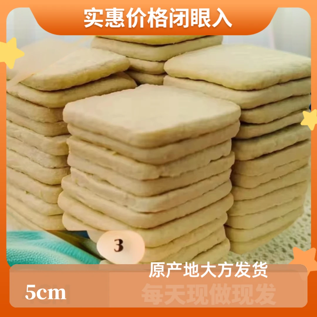 贵州特产传统人工5cm大方手撕豆干烙锅烧烤好吃安逸得很大方发货
