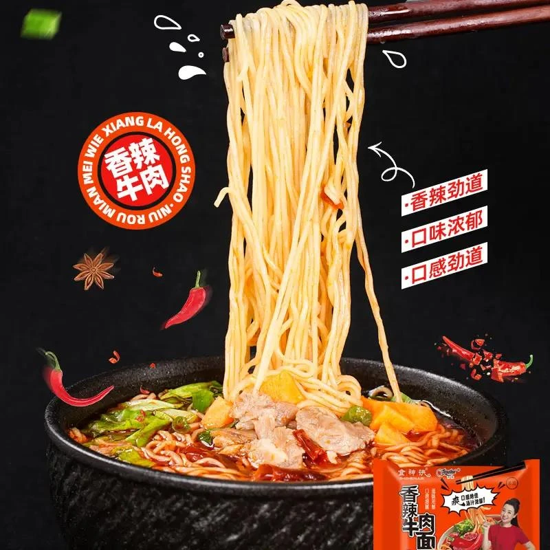 食神决香辣/红烧牛肉面20袋方便面袋装清真泡面圆饼非油