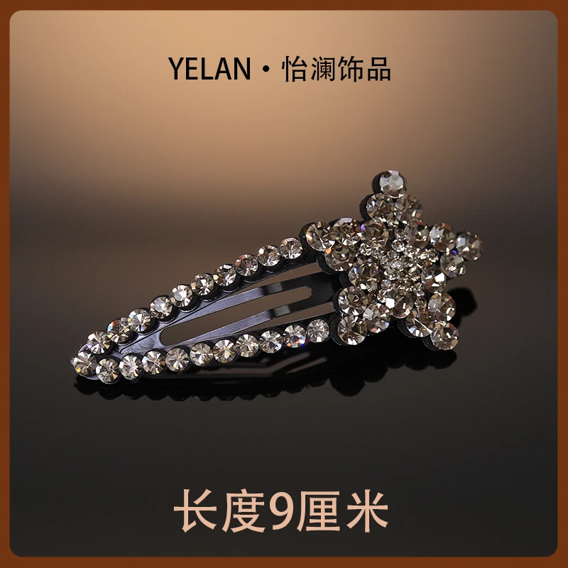 简约设计师掰掰夹~9840