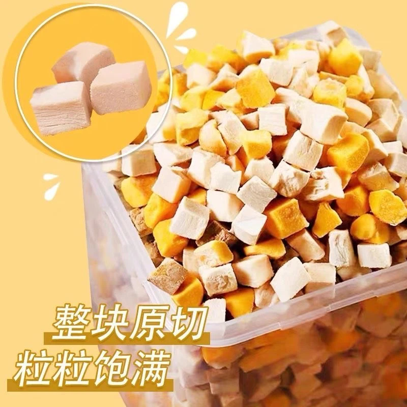 【宠物冻干零食】宠物零食冻干洁齿奖励狗狗猫猫鸡鸭牛肉猫咪