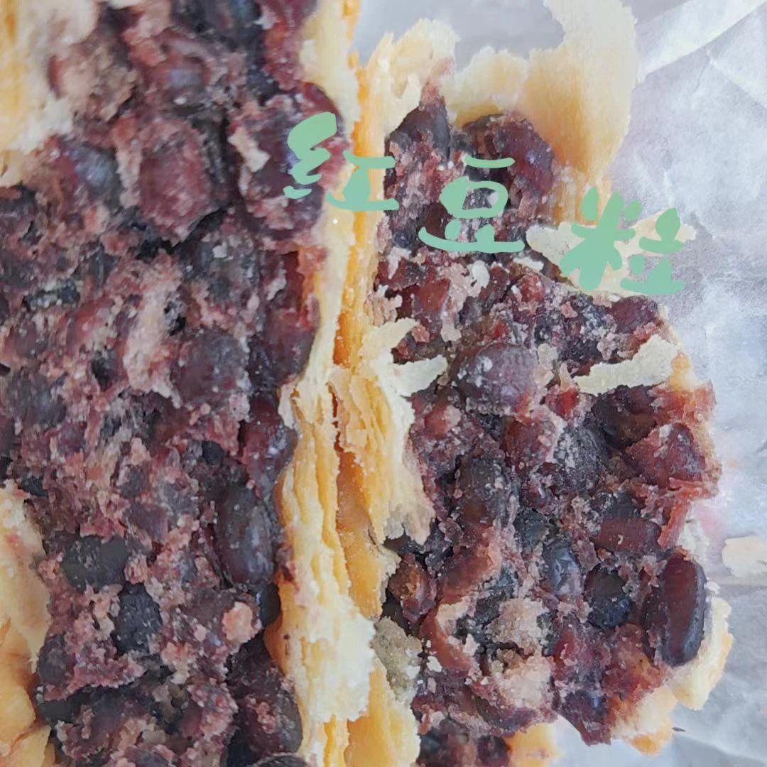 【小雪专享】马胜龙纯手工清真红豆粒月饼 易碎介意勿拍