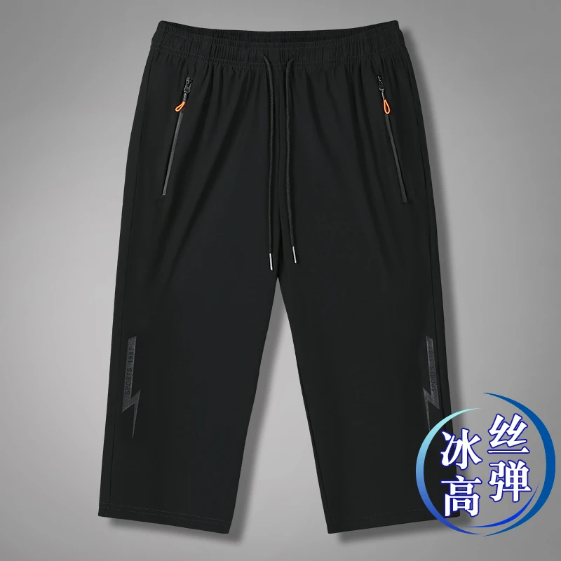 冰丝七分裤男大码短裤男直筒薄款休闲速干运动宽松7分中裤透气