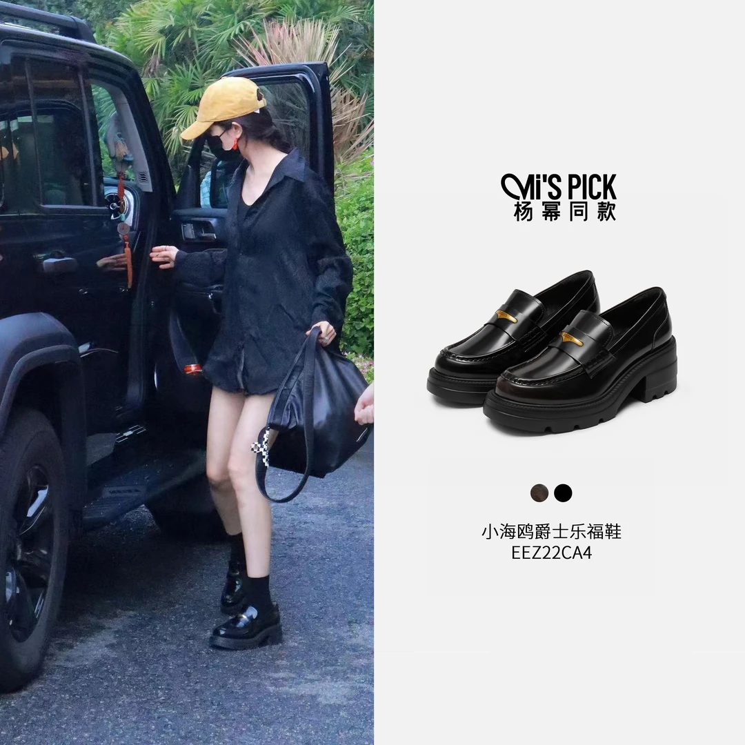 思加图2024秋季新款出游小海鸥复古乐福鞋百搭厚底单鞋女EEZ22CA4