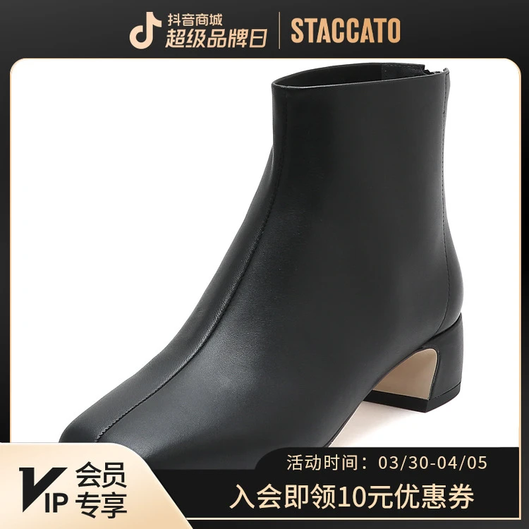 思加图冬季简约拉链方头质感短靴时尚通勤粗跟皮靴女靴子EFK01DD2