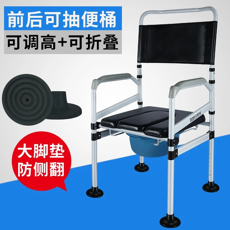 坐便椅老人专用可折叠移动马桶家用便座椅残疾人孕妇上厕所的椅子