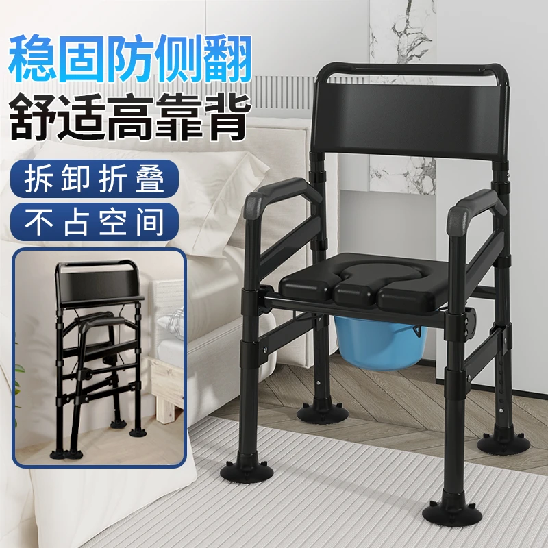 老人如厕坐便椅家用卫生间孕妇便捷式马桶结实农村坐便器厕所凳子