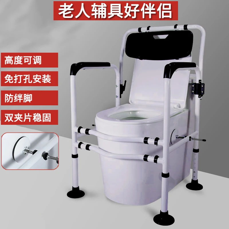 雅德老年人老年马桶坐便扶手家用辅助起身助力架折叠浴室安全栏杆