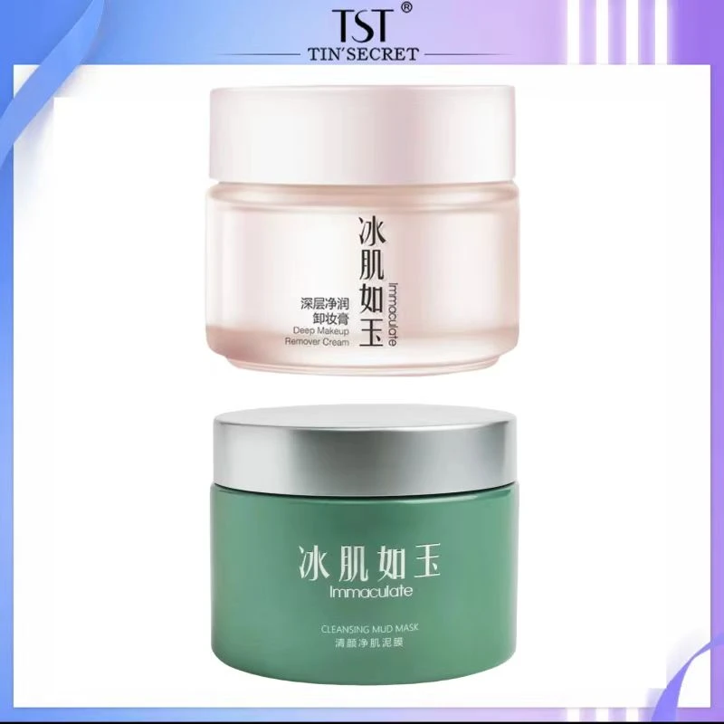 深层净润卸妆膏+泥膜