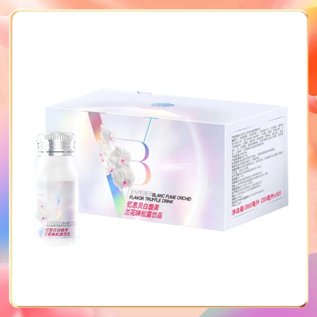 忆思贝白金兰花味松露饮品（50ml*10瓶/盒）