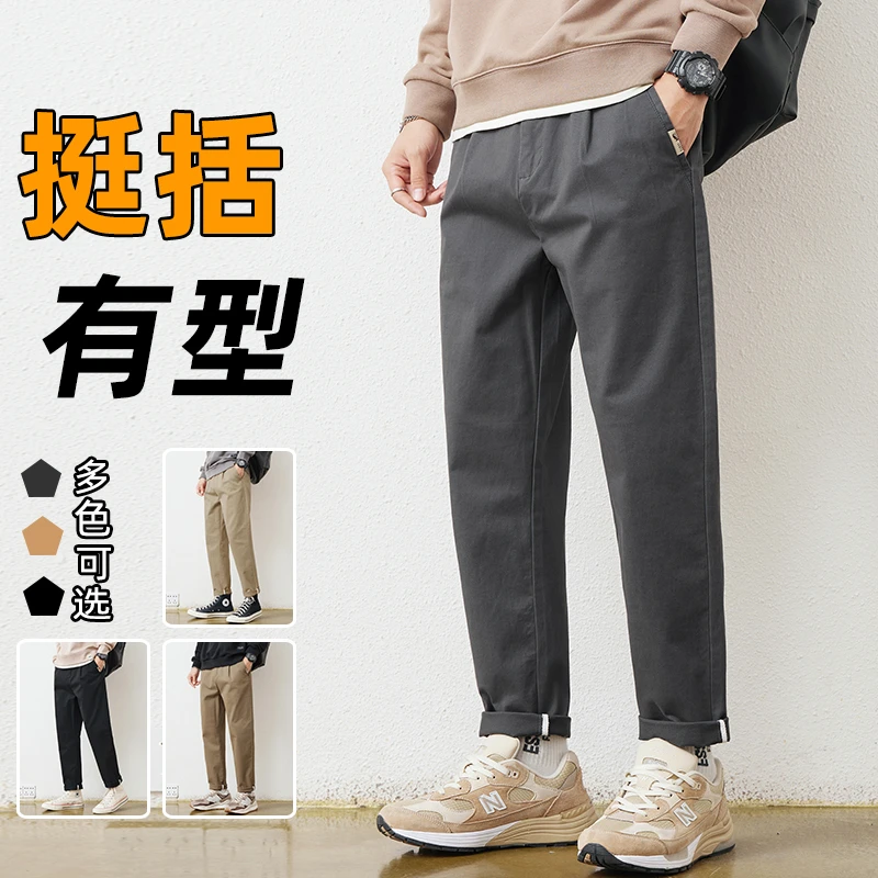 精梳棉2023年秋季休闲长裤男款宽松男裤潮流百搭锥形深灰裤子男士