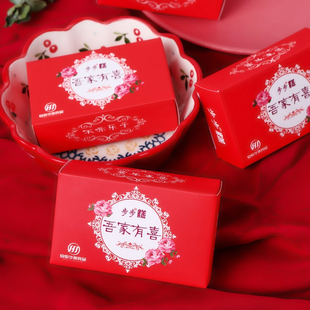 步步 喜糕订婚糕点摆盘传统云片糕50克中式糕点心休闲零食小包装