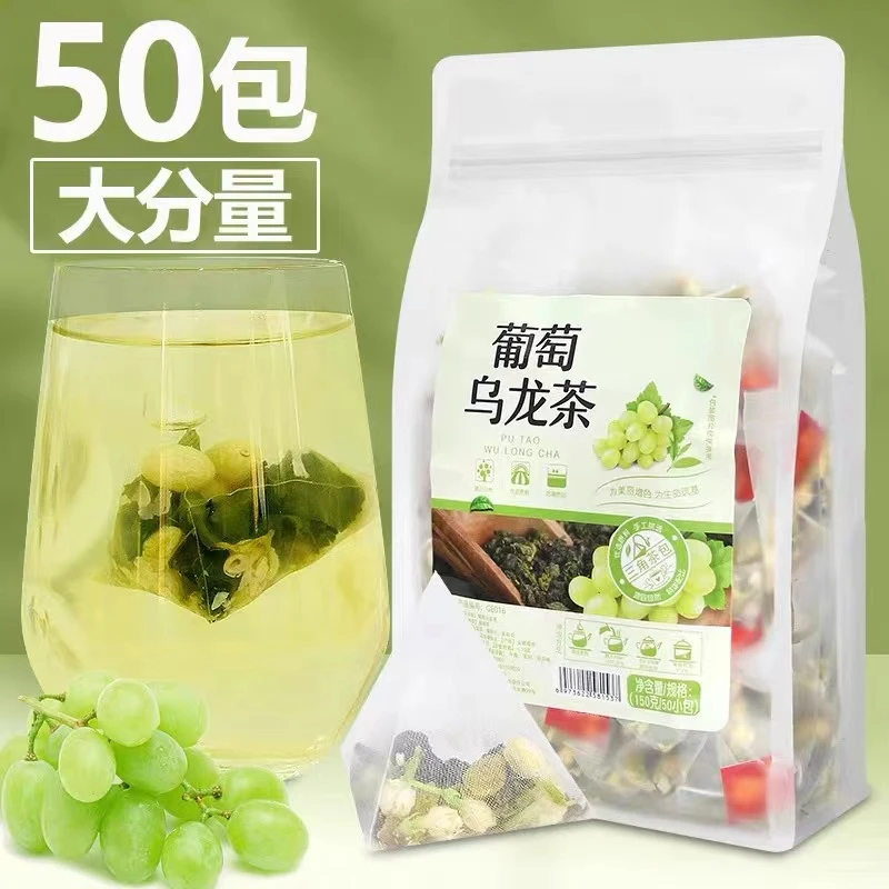 葡萄乌龙茶茶包玫瑰花茶低糖水果茶冷萃冷泡四季花茶