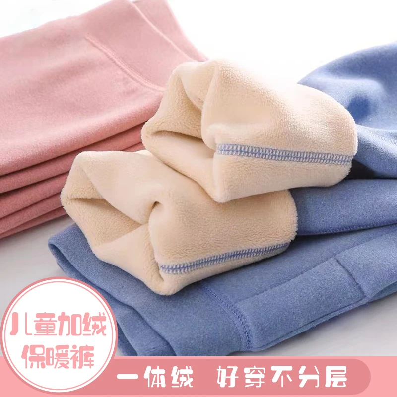 儿童加绒保暖裤男女童高腰内穿棉裤秋冬季小中大童加厚热能裤秋衣