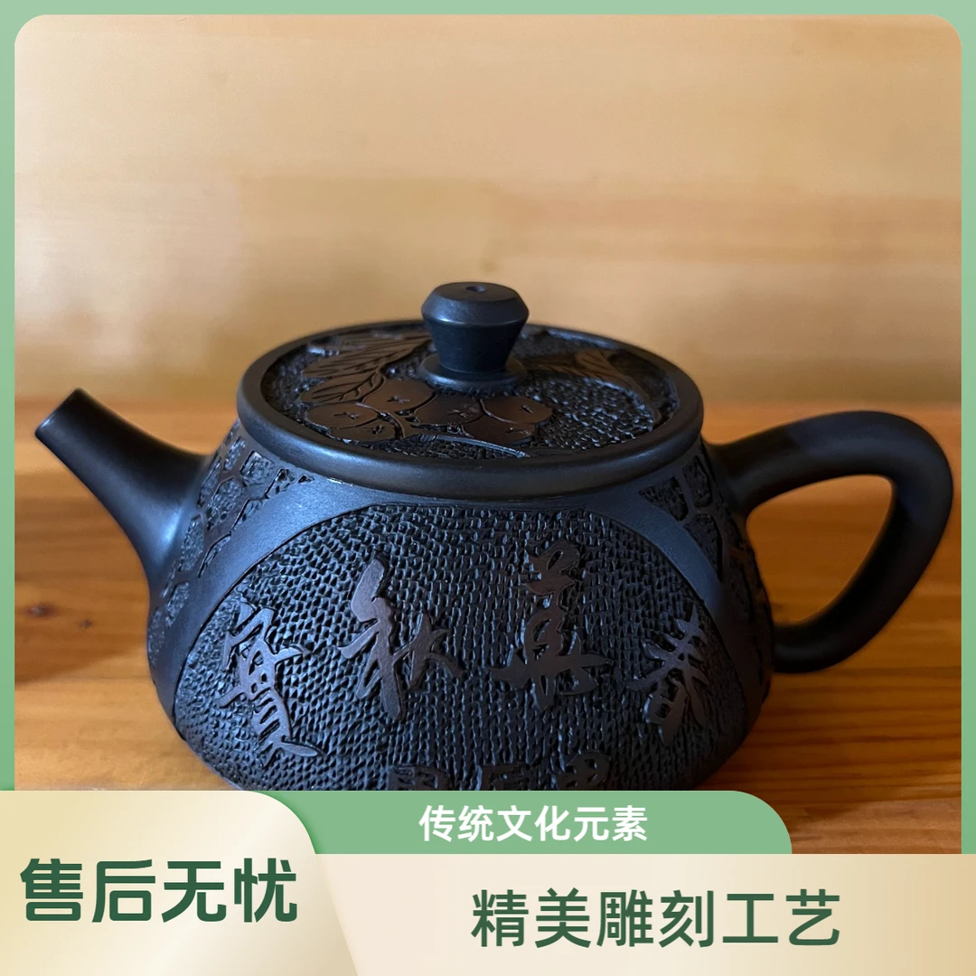 云南建水紫陶古法手工满阳刻球孔出水石瓢壶纯手工精品茶壶茶具