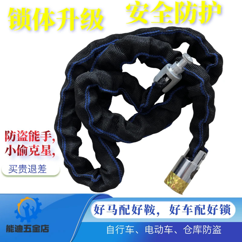自行车锁防盗链条锁电动车锁便携链子锁链山地车链锁单车锁车锁