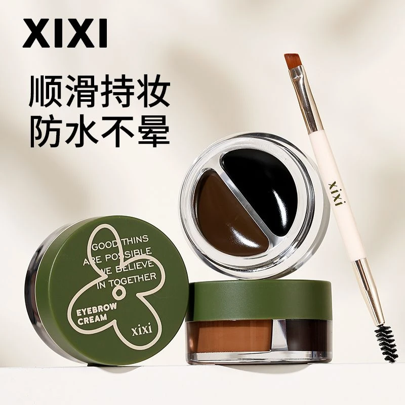 xixi持久定型染眉膏眼线膏眉妆笔二合一防水不晕染初学者画眉神器