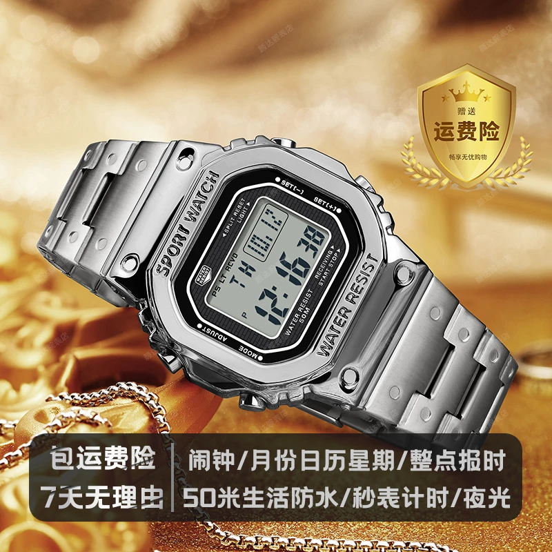 通勤上班族学生经典复古小方块简约多功能冷淡风男士夜光防水腕表