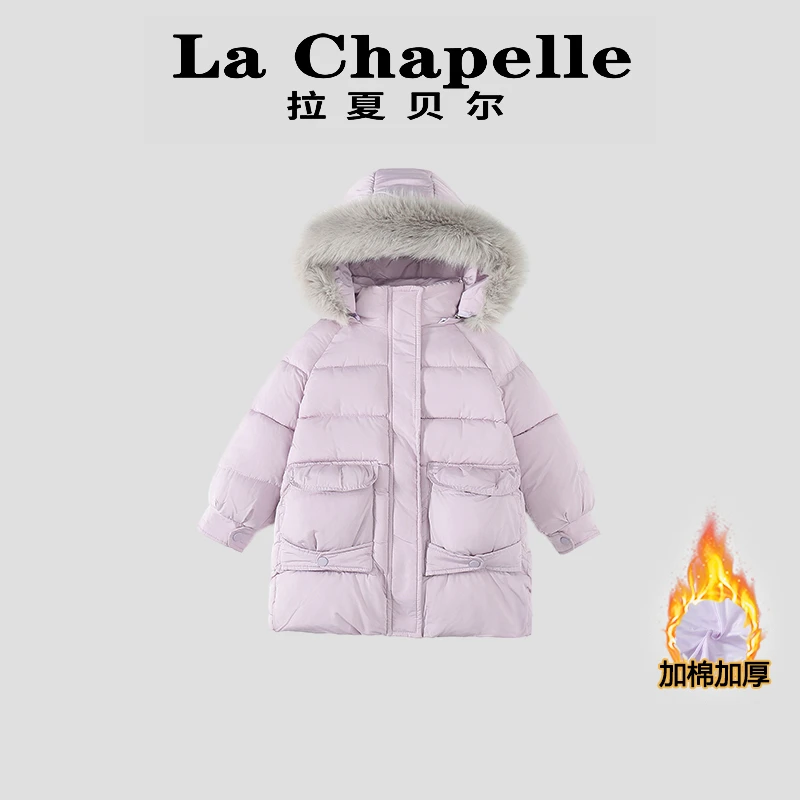 La Chapelle【拉夏贝尔】时尚女童秋冬季中长款连帽棉服LA1051