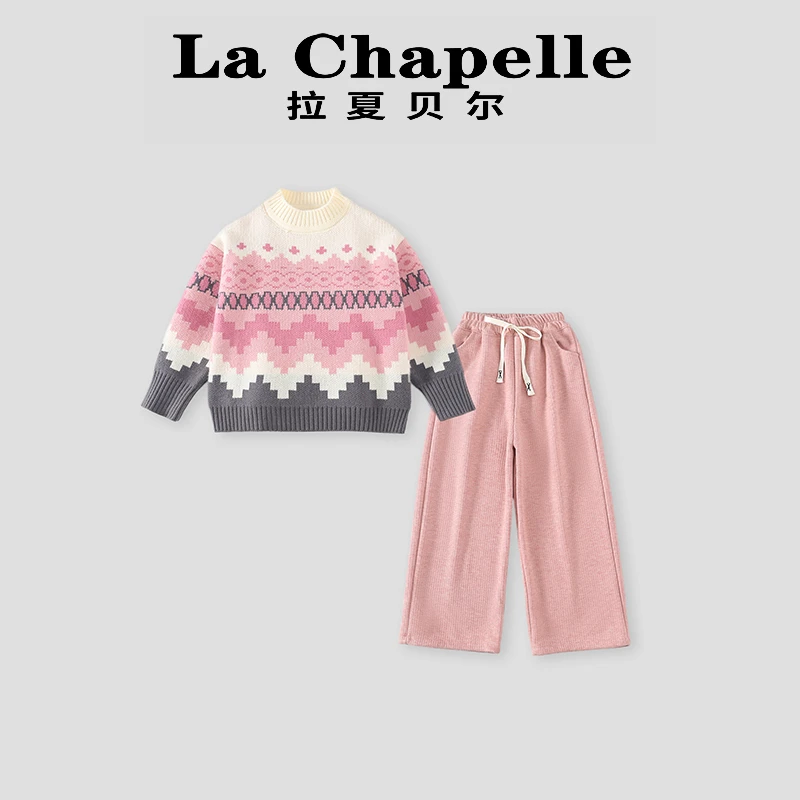 La Chapelle【拉夏贝尔】时尚女童秋冬季新款针织套装LA1079