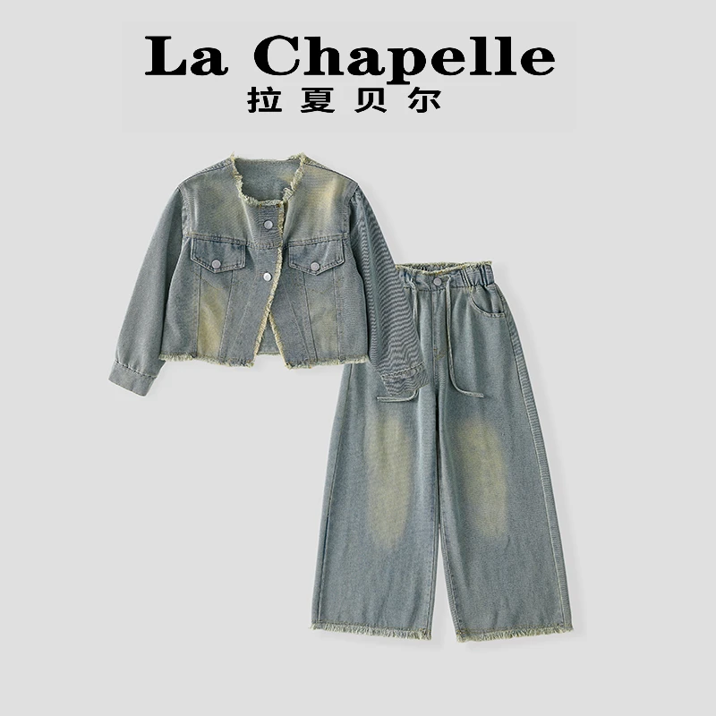 La Chapelle【拉夏贝尔】秋季新品时尚复古做旧牛仔套装LA200