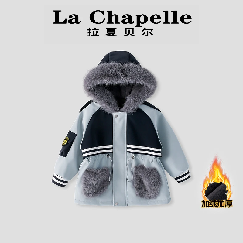La Chapelle【拉夏贝尔】秋冬季新款休闲儿童派克服外套LA971