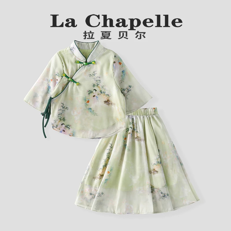 La Chapelle【拉夏贝尔】女童汉服夏季新中式国风气质两件LB387