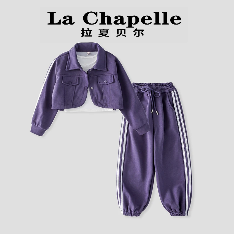 La Chapelle【拉夏贝尔】时尚女童秋季休闲宽松套装LA329