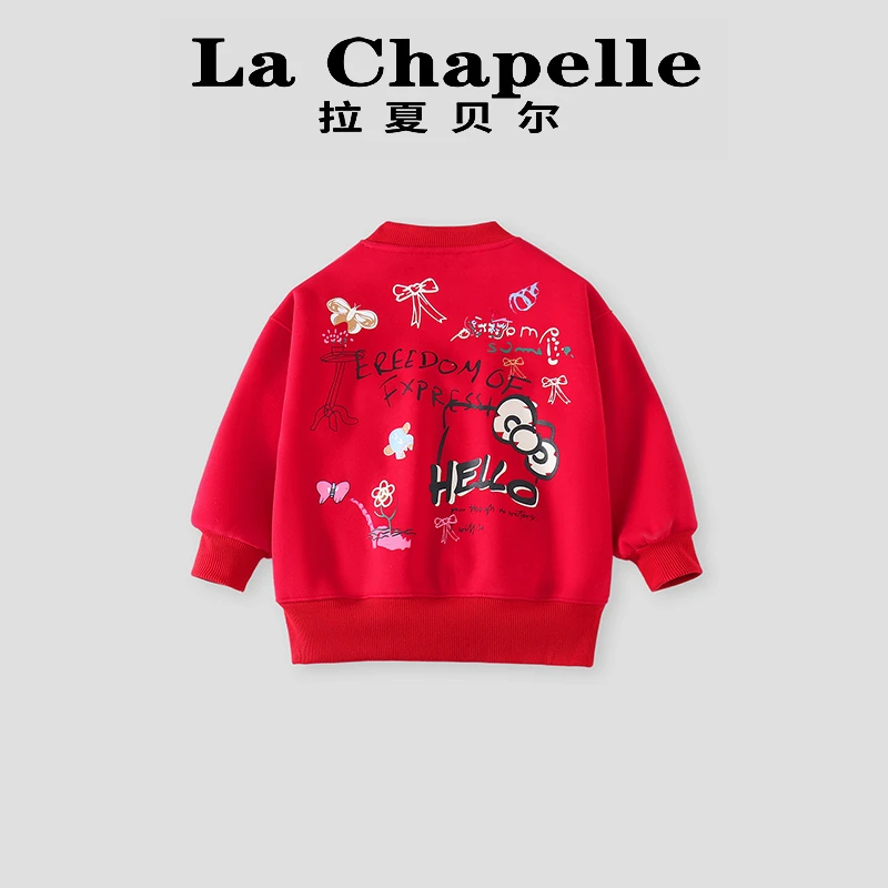 La Chapelle【拉夏贝尔】时尚女童秋冬季新款打底卫衣LA1373
