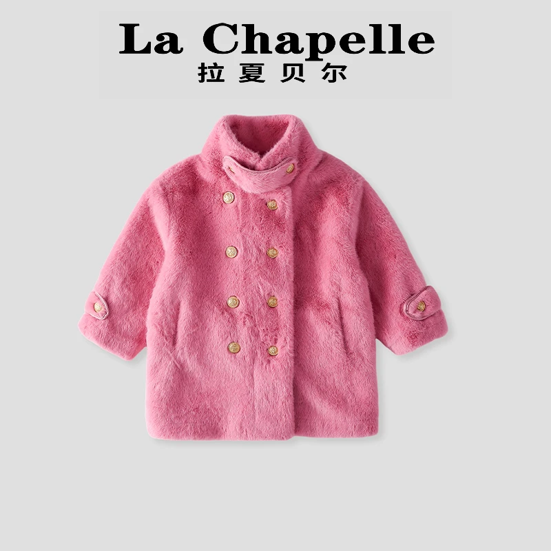 La Chapelle【拉夏贝尔】时尚女童秋冬款皮毛一体棉服LA769