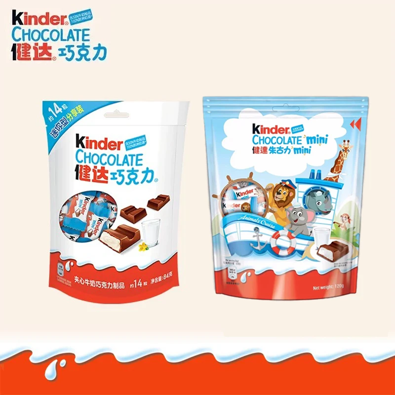 健达kinder缤纷乐牛奶巧克力朱古力牛奶夹心迷你分享装儿童零食