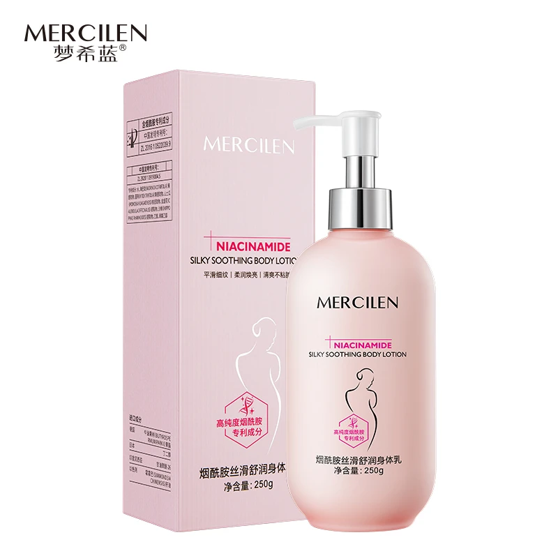 梦希蓝烟酰胺身体乳女士保湿补水润肤持久香丝滑质地250g