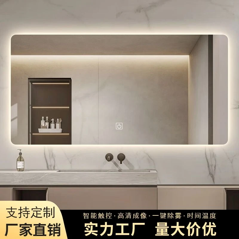 方形浴室智能镜子触摸屏led带灯温度防雾梳妆镜挂墙式发光镜方镜