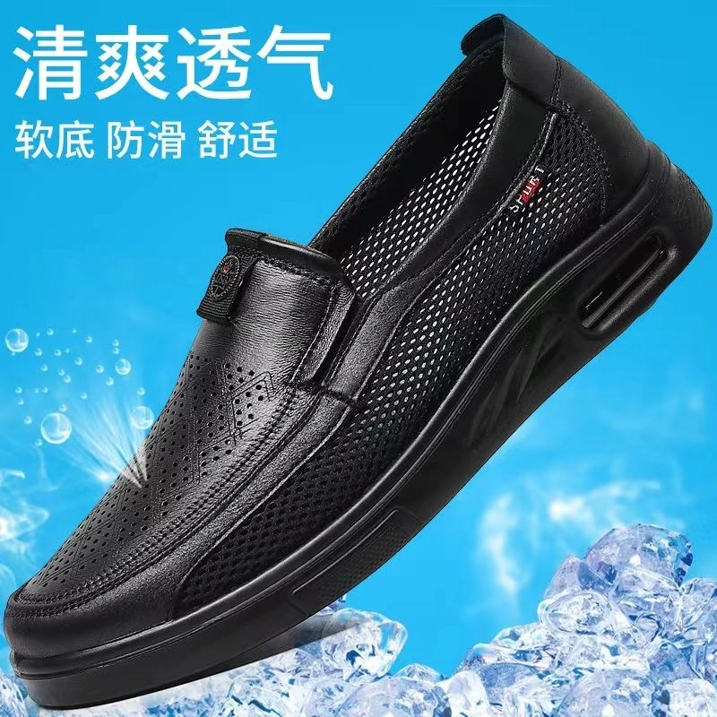 老北京布鞋男款网鞋夏季男鞋网面透气黑色商务仿皮大码爸爸工作鞋